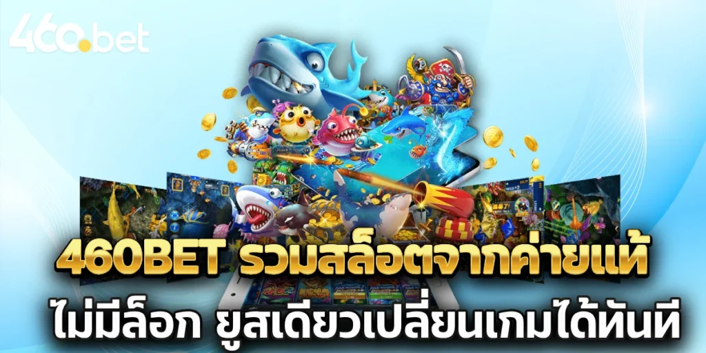 460bet