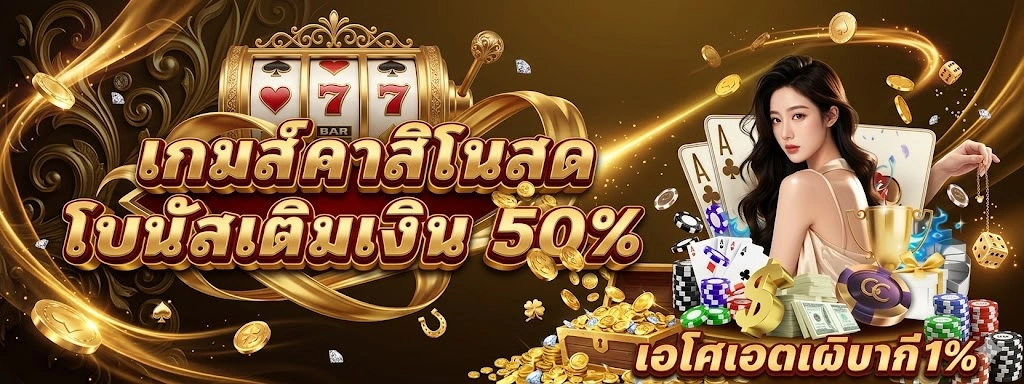 รองรับทุกอุปกรณ์