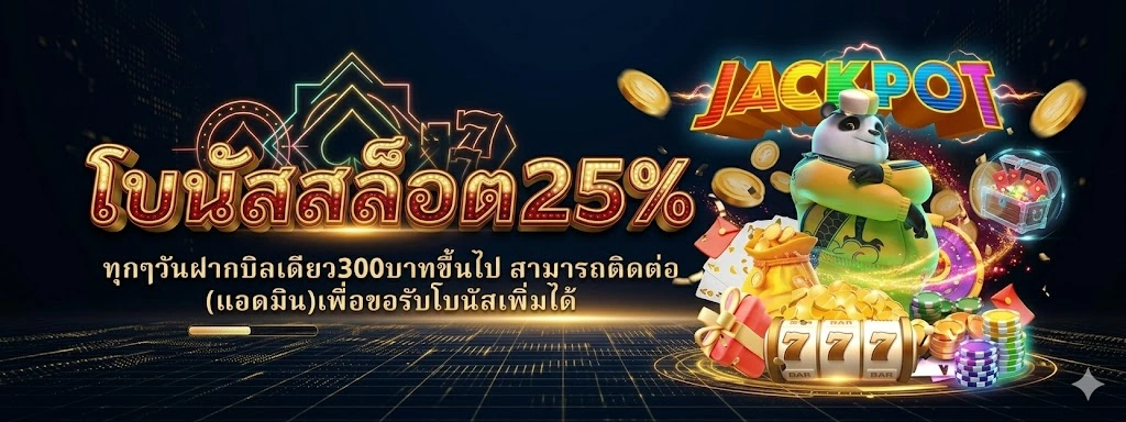 ใช้งานสะดวก